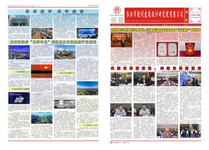 曹紅普同志榮獲“省勞?！睒s譽(yù)稱號